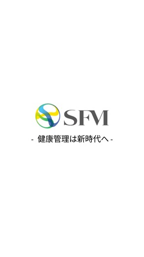 SFM on Instagram: "株式会社SFMが長年の基礎研究を経て開発した完全非接触・非侵襲型の生体情報解析アプリ『FLD HbA1c』 スマホのインカメラに顔をかざし、短時間（約10秒）でHbA1c/脈拍/酸素飽和度を同時測定 2025年8月29日の医学会の全国大会で発表された学術的にも裏付けのある技術を利用しています 誰でも手軽に健康管理を始められます！ 当社専用アプリストアのSFM App Storeをいますぐチェック！ https://sfm-service.com 株式会社SFM https://www.smartface.co.jp ※当社の製品は薬機法に定める医療機器ではありません。医療診断には使えません。従って、医学的・専門的判断の代替となるものではなく、健康状態に懸念がある場合や体調の異変を感じた場合には、必ず医師等の資格を有する医療従事者にご相談ください。また、利用可能機種などには制限があります。ご自身のデバイスが対象機種であるかをご確認いただき、各種利用規約及びプライバシーポリシーをご確認の上、ご利用ください。 #株式会社SFM #fld #fldhba1