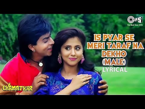 Is Pyar Se Meri Taraf Na Dekho - Nostalgic Hits | Chamatkar | Shah Rukh khan, Urmila | Kumar Sanu