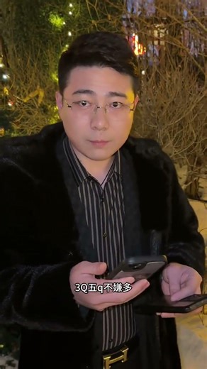 Money Talks: Why Rich Guys Are So Charming