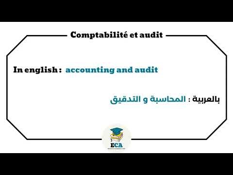 Comptabilité et audit | المحاسبة و التدقيق | Accounting and audit