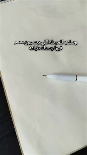 Expressing Emotions Through Anime Art