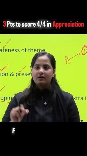 Poem Appreciation Me Full Marks Ka Smart Formula ✨