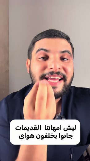 نصائح طبية من طبيب حسن قيس