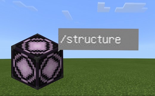 【梦睿】结构方块、structure指令的用法 我的世界基岩版