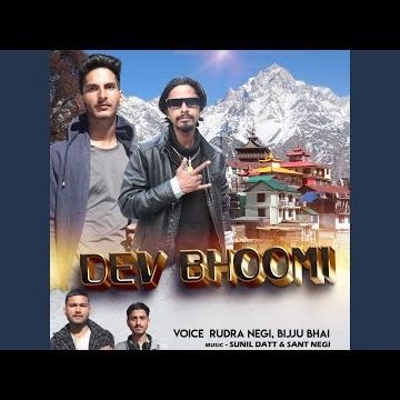 Dev Bhoomi