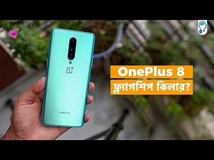 OnePlus 8 Full Review - A phone I almost Loved!
