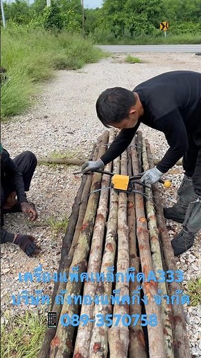 เครื่องแพ็คเหล็กพืดแบบมือโยก ดึงย้ำตัดในตัวเดียว A333 #packing #handtools #เหล็กพืด