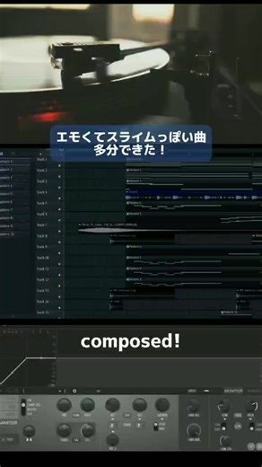 #作曲 #オリジナル曲 #エモい曲 #beat #newjazz #discoplug #flstudio