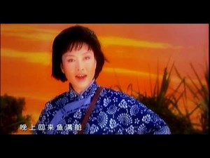 Peng Liyuan 彭丽媛 - Honghu Waters, Wave upon Wave 洪湖水浪打浪