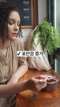 하루에 한번씩 먹으면 건강한 음식 케일의 대표적인 효과 다섯 가지 #케일효능 #케일효과 #슈퍼푸드 #면역력강화 #눈건강 #혈관건강 #항산화음식 #다이어트식단 #장건강