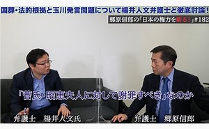玉川徹氏の訂正・謝罪とテレ朝の処分は適正だったか～「電通関与」発言をめぐる五つの論点 - 楊井人文｜論座アーカイブ