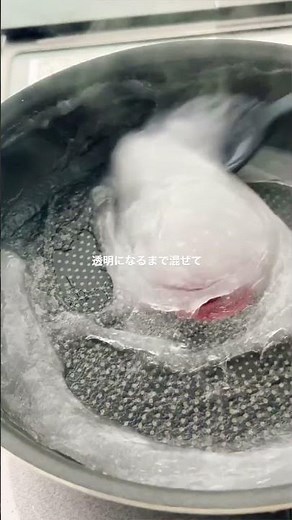 片栗粉で簡単！ひんやりプルプルわらび餅レシピ