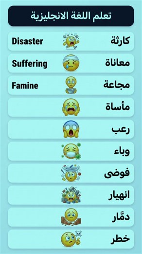 Learn English and speak it fluently through the channel's episodes and videos