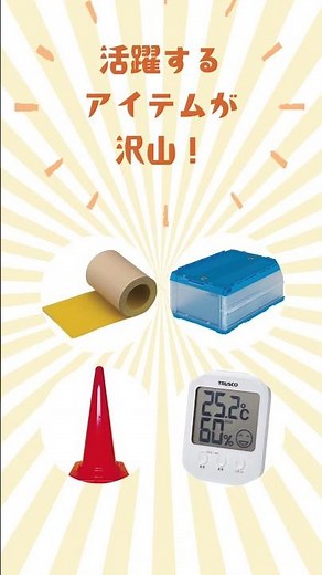 オレンジブック掲載価格から5％OFF