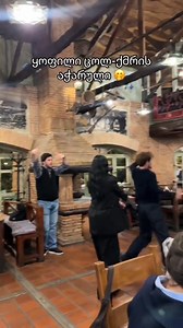 X development on Reels