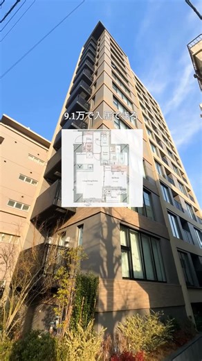 しょきやす on Instagram: "家賃や物件情報は… コメントで「詳細」と 記入してもらうとDMで送ります！ ___________ 恵比寿の賑わいから少し離れた場所に佇む、新築デザイナーズ。 週末は広尾のカフェを巡ったり、代官山まで足を伸ばすことができるのも魅力。 . 室内はグレートーンでまとめられた、スタイリッシュな仕上がり。 リビングは二面採光で、やわらかな光がたっぷり注ぐ心地よさ。 洋室の引き戸を全開にすれば、一体感のあるワンルームとしても楽しめます。 . 程よいサイズの造作デスクを備え、PC作業が多い方にも◎ 対面キッチンは食洗機付きで、帰宅後の片付けまでスムーズです。 . 平日は落ち着いた住環境に包まれ、オン・オフの切り替えもしやすい立地。 仕事も休日も、軽やかに過ごしたい方におすすめの一室です。 ___________ 初期費用を抑え 「予算」に合わせたお部屋探しは プロフィールの公式LINEリンクから 宜しくお願いします。 📌プロフィールはこちらから @tokyo_0naiken ▼DMでは対応が難しい理由 ・システム上、DMでは物件PDFファイルをお送りでき