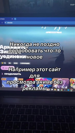 Аниме-сайт Anivox.fun: Обзор и Рекомендации