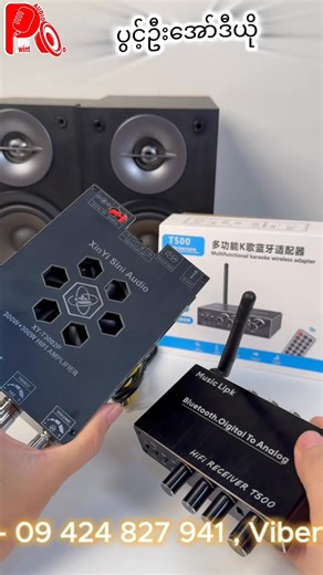 31K views · 784 reactions | မိုက်ပေါက်ပါတဲ့ Bluetooth Receiver...