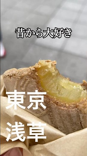 173円で幸せ。素朴な甘さがたまらない芋きん #グルメ #和菓子