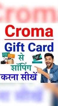 croma se online shopping kaise kare 2026 | croma gift card se online shopping kaise kare