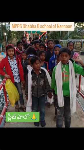 Chowhan Gulab Singh on Instagram: "MPPS Dhabha B of Narnoor Mandal picnic at Gulab Singh film City adilabad.#location #picnic #GulabSinghFilmCity #school #narnoor"