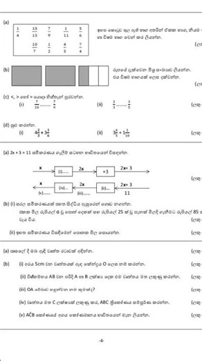 Grade 7 2nd Term Test Paper l 2026 #7wasara #grade7maths