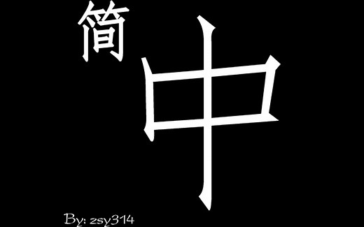 Tabletop Simulator（桌游模拟器）中文设置教程