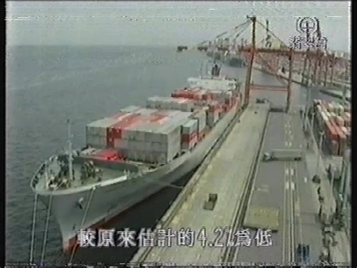 2000年 香港TVB翡翠台财经透视片段 广告