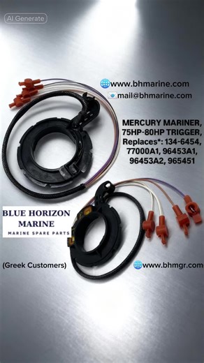MERCURY MARINER, 75HP-80HP TRIGGER, Replaces*: 134-6454, 77000A1, 96453A1, 96453A2, 965451 TRIGGER FOR 1984-1986 (75HP) 1980-1983 (80HP) Hooked Arm Replaces*: 134-6454, 77000A1, 96453A1, 96453A2, 965451 * AFTERMARKET PART BLUE HORIZON MARINE Exporter and Supplier of Modern and Classic outboard and inboard spare parts 🛟 With over 39 years of providing exceptional European Service and Quality to the world 🌎 and having an extensive range of various spare parts in stock for all makes and models of