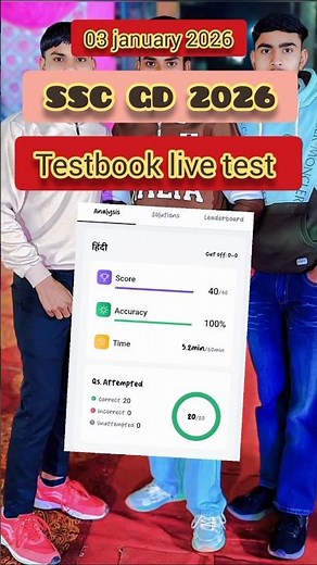 SSC GD 2026 1st mock || testbook 3 january 2026|| mock #sscgd #ssc_gd_result