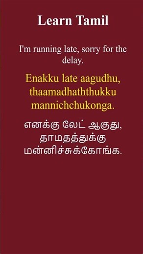 #85 Common Tamil Sentences for Daily Use | Learn Tamil Through English