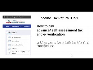 Income Tax Return (ITR-1) - How to pay advance/ self assessment tax and e verification (In English)