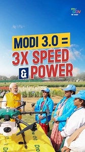 Modi 3.0 - Combination of 3X Speed and Power! While interacting with the Indian diaspora in Russia, PM Narendra Modi spoke about the significance of Number 3 for his third tenure! Listen to his intriguing take on how India's goals are intricately connected to the power of three, from becoming the third largest economy to empowering 3 crore Lakhpati didis. #PMModiInRussia #IndiaRussia #PMModiRussia | MyGovIndia