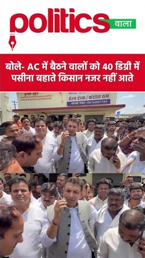 सागर अनाज मंडी पहुंचे जीतू पटवारी #viral #madhyapradesh #bjp #bhopal #sagar #mpnews #congress