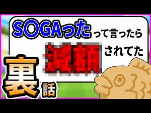 Taiyaki shares behind-the-scenes stories from the Tetris World Championships [Extra #YakiCuri 48....