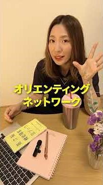 注意の専門チーム3つ