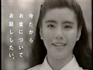 平成の懐かしいCM 1991～1992年頃 2