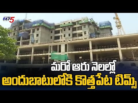 Tv5 Ground Report on Kothapet Tims Construction Works | Hyderabad | LB Nagar | TV5 News