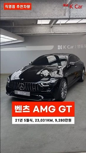 🤔K Car 영등포직영점이 추천하는 이달의 중고차!🤔 l kcar, k카