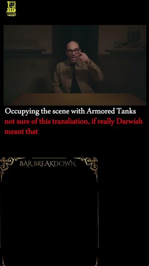 The most dangerous chorus in Arabic Rap