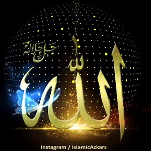 2.6K views · 1.1K reactions | *Bismillahirrahmanirraheem* ✦ *Hadith...