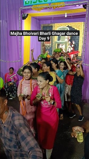 Majha Doiwari Bharli Ghagar song dance Day 9 Disco Party Devi Mitra Mandal #love #peace #Durga