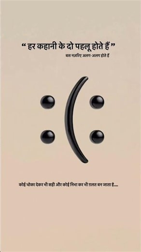 radhe radhe #motivation #sad #explore