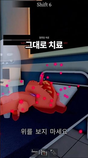 동물병원 변칙성 100일이 쉬워지는 공략법