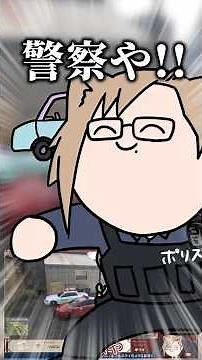 [Handwritten clipping] Police officer Inukai corners the criminal with a bluff #VVGTA #Yurukai #I...