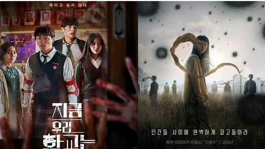 10 Korean shows like Kingdom to binge-watch next: All of Us Are Dead, Happiness, Parasyte: The Grey, and more