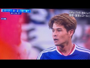 ガーナ戦③ ハイライト⚽️ #サッカー日本代表