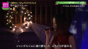 Uru Fes - CDTV LIVE! LIVE! 2021.12.20