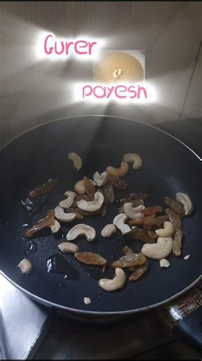 Gurer payesh🍚✨ #bengalidish #bengalifood #gurerpayesh