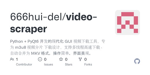 GitHub - 666hui-del/video-scraper: Python   PyQt6 开发的现代化 GUI 视频下载工具，专为 m3u8 视频分片 下载设计，支持多线程高速下载、自动合并为 MKV 格式，操作简单、界面美观。